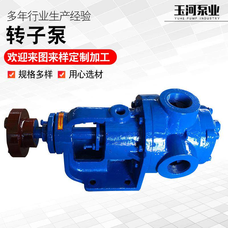 转子泵高粘度泵内环式高粘度转子泵内啮合转子泵转子油泵