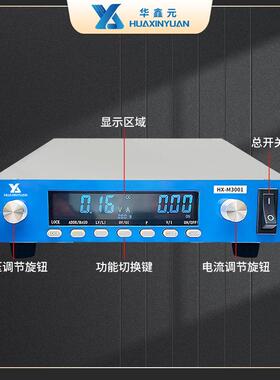12V_100A州华鑫元可编程直流稳压电0HX-M300300V苏源100A2000W质