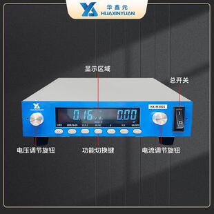 12V_100A州华鑫元 M300300V苏源100A2000W质 可编程直流稳压电0HX