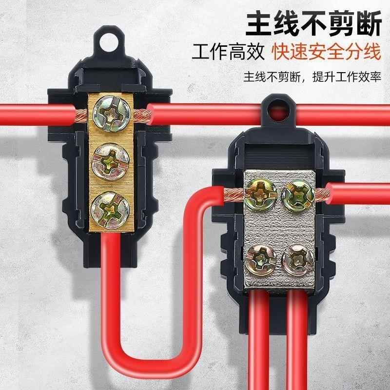 电线连接器2.5-25平方大功率快速接线端子铜铝对接线夹直通对接头