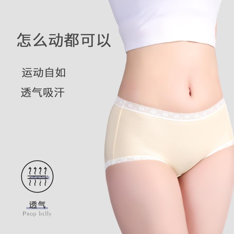 钰玲妃内裤女纯棉无痕蕾