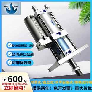 3T5T8T10T13T15T20T CPT气压气液增压缸1T 快速可调气缸 STA MPT