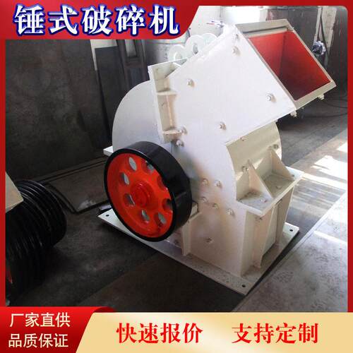 直径1250mm矿石锤式破碎机厂家 选矿锤式破碎机 双转锤式破碎机