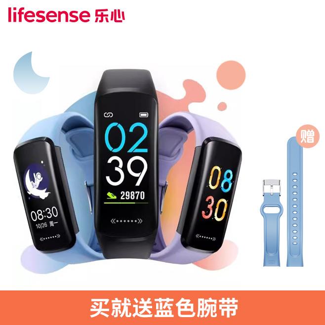 乐心智能手环6S血氧心率睡眠监测体温测量计时跑步等运动监测腕带