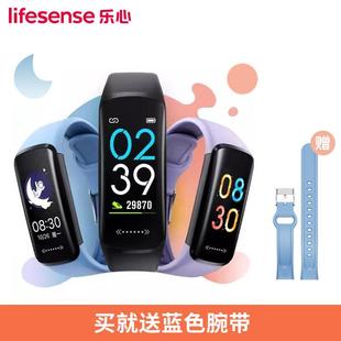 乐心智能手环6S血氧心率睡眠监测体温测量计时跑步等运动监测腕带