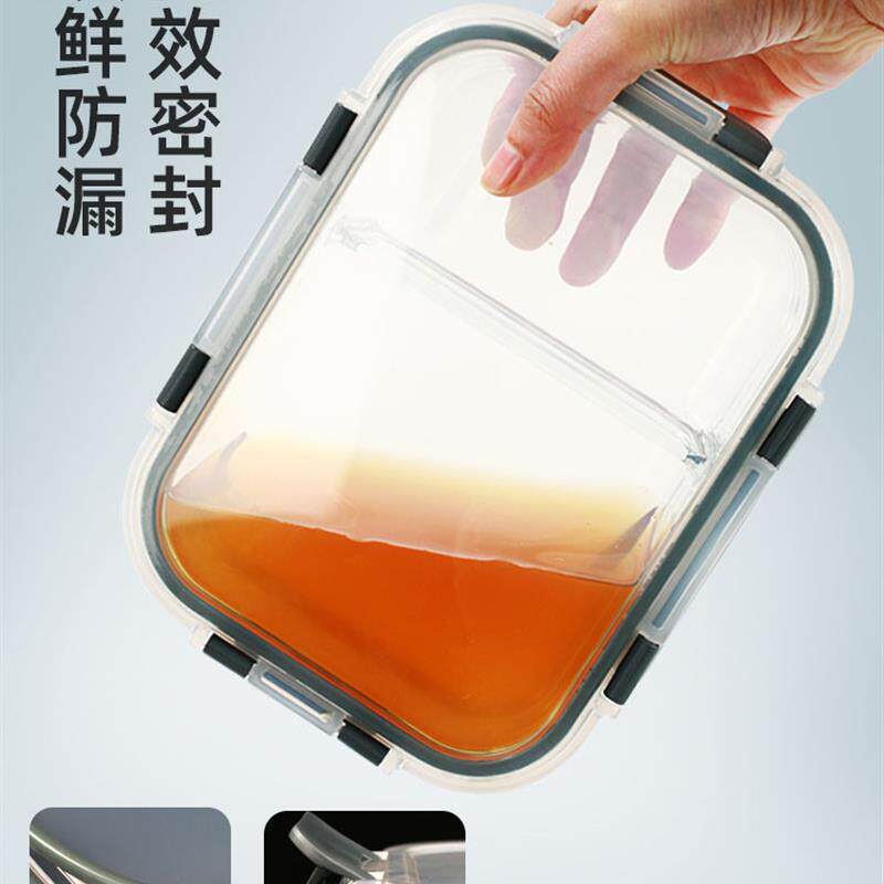 透明盒冰箱盒子水果密封食品级盒家用便当玻璃专用大容量保鲜沙拉