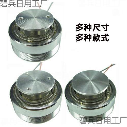 50mm共振震动喇叭全频音箱小单元低音强体感4欧8欧25W20瓦44mm40