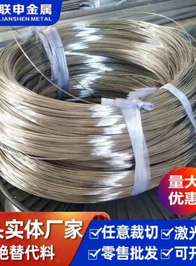 销售SK6弹簧钢条高碳弹簧钢带淬火SK6锰钢板锰钢带免分条