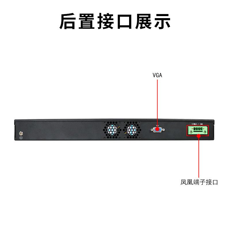 天迪工控NPC网络安全服务器1U机架式J6412.i11代低功耗6网口