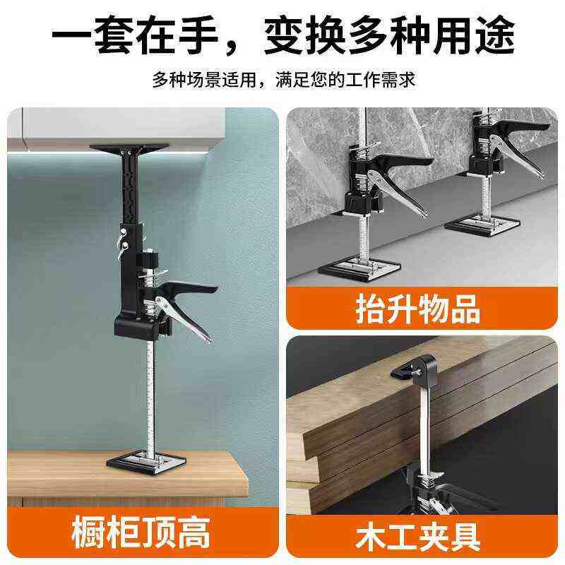 家用省力微调抬高器橱柜千斤顶瓷砖高度调节器手工DIY木工夹工具,基础建材,升降器,淘宝优惠券,粉丝福利购,淘宝优惠卷