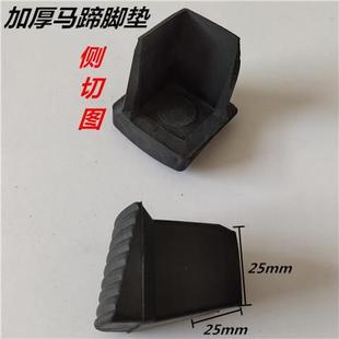 马凳配件大全梯子脚垫斜角方管通用防滑加厚耐磨折叠脚套方管斜角