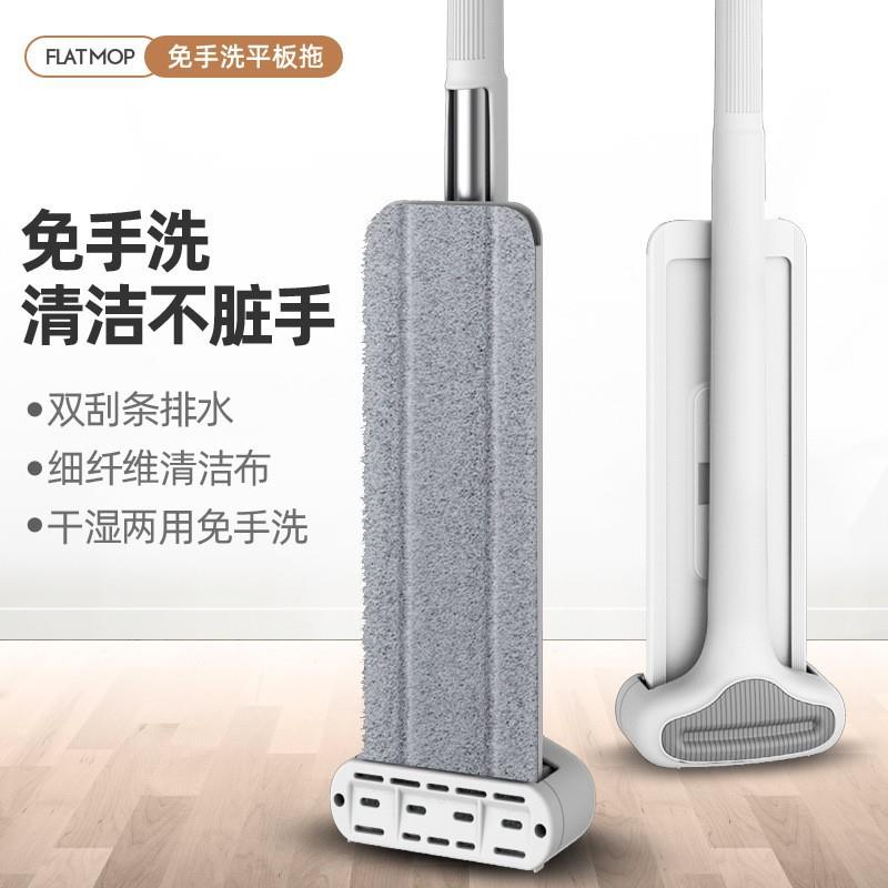 懒人平板拖把一件免手洗平板拖把家用木地板地砖墩布拖把