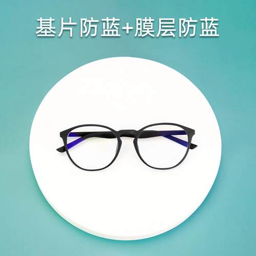 新款班格防辐射手机轻防蓝光眼镜睛平光利近黑圆框女电脑护目超配