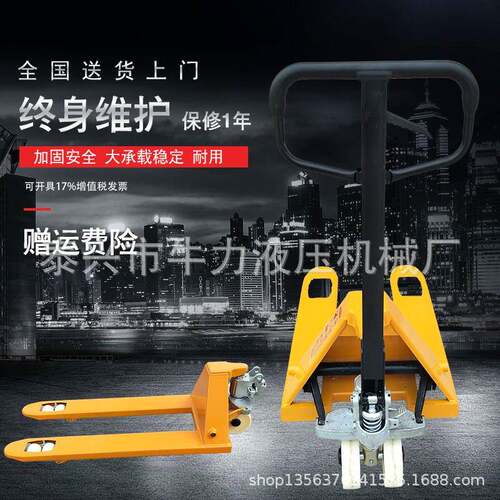 厂家2吨吨5吨手动搬运叉车加长托盘地牛手动液压托盘搬运车