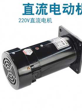 立卧式150w-800w永磁直流电机ZYT22-22018制袋机马达220V150W立式