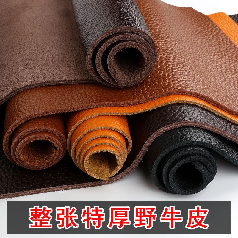 4mm厚牛皮料头层红棕色皮革面料真皮桌垫凉席沙发床垫黄棕色牛皮