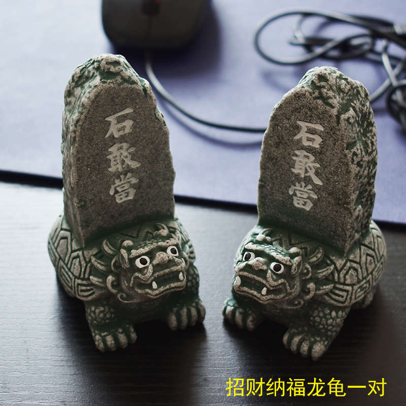 龙龟石敢当横梁压顶化解摆件办公室桌面石头泰山石中式旺事业