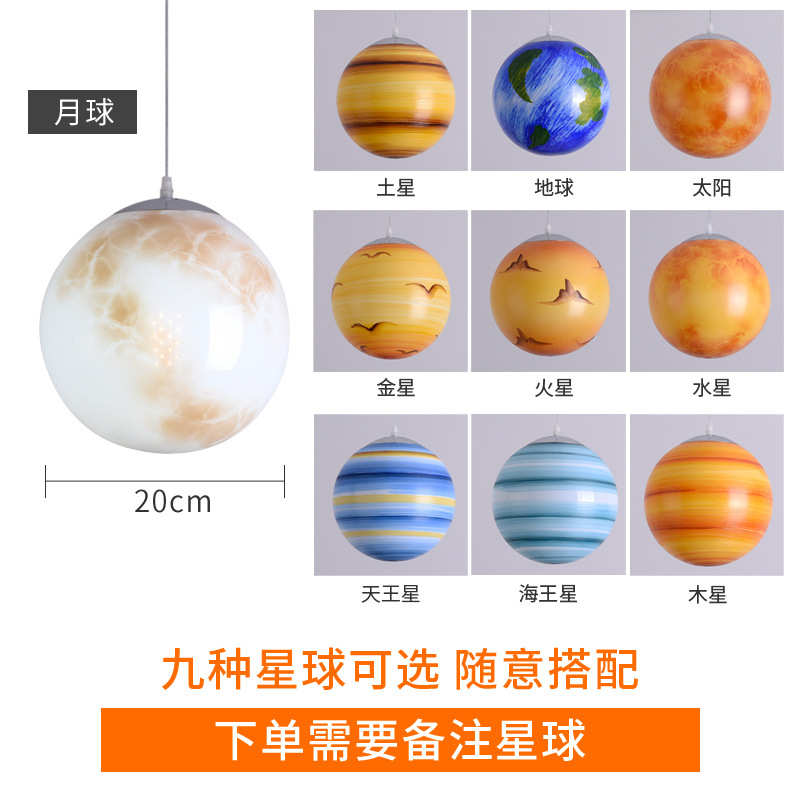 定制艺术吊灯月球餐厅圆球形灯具地球星空大厅幼儿园吧台商场星球