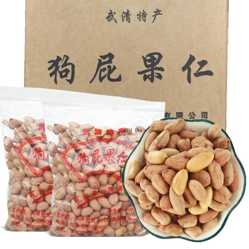 天津武清风味狗屁果仁整箱五香花生米300克*15袋零食炒货下酒菜