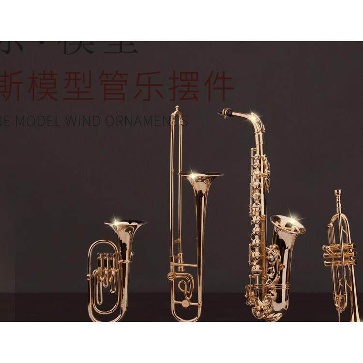 正品你巴迷松摆管乐套装长笛圆号件模型客厅生日礼物萨高音克斯小