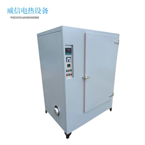 假发烘烤箱供应假发用烤箱恒温烤箱工业烘干箱电热鼓风干燥箱