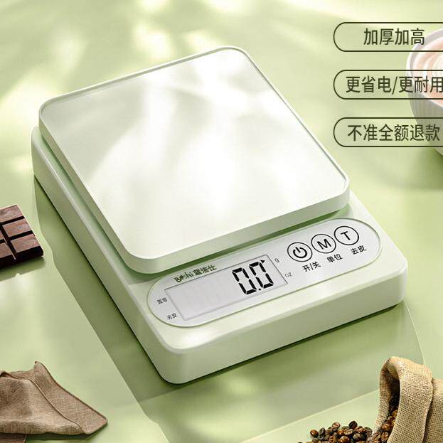 高精度电子秤电子秤厨房烘焙挂秤