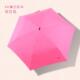 高档超轻细晴小雨伞三折叠两用黑胶迷防晒女防紫你外线铅笔伞遮阳