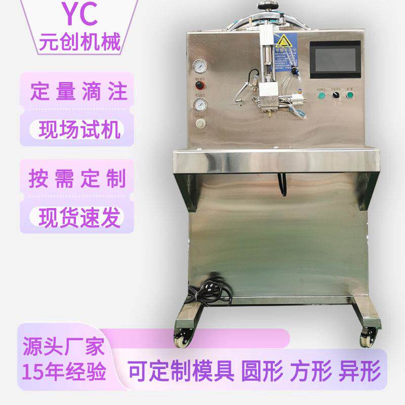 免费试机家用电加热热熔胶膏药机中医门诊用小型膏药机