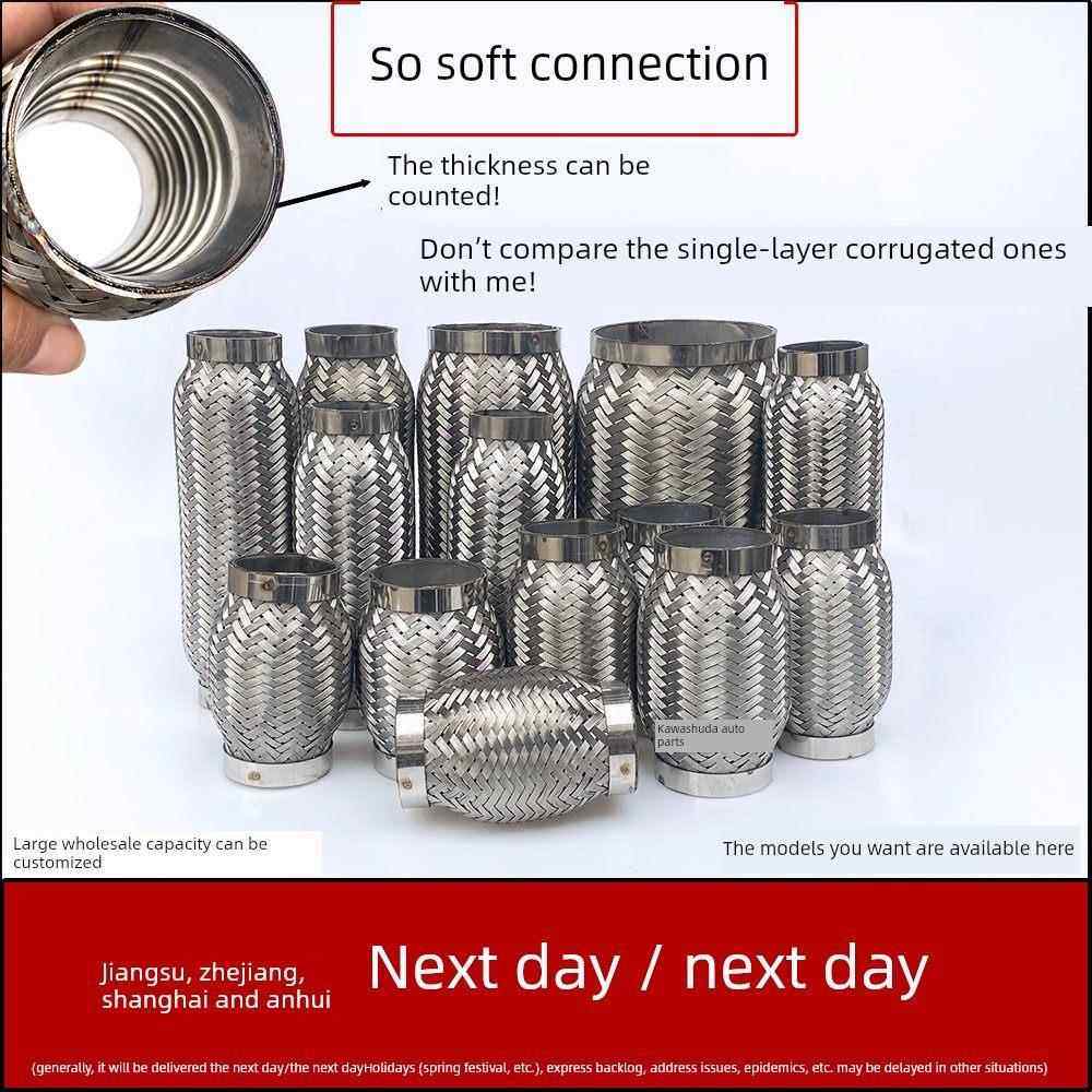通用汽车货卡车叉车排气管软连接消音器减震软管不锈钢金属波纹管