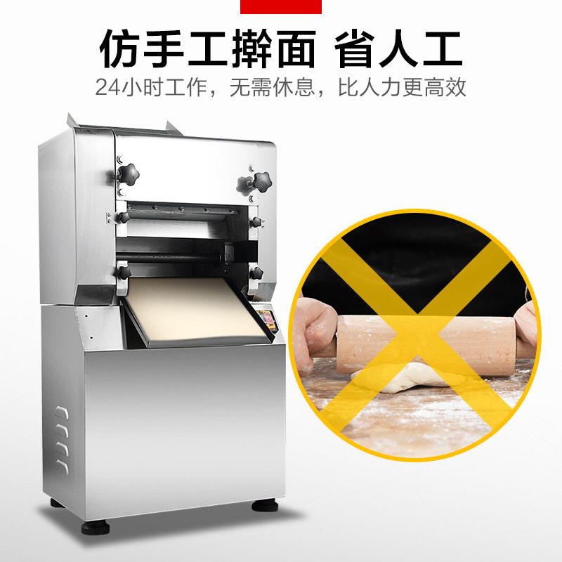 00000000压面拉功商机用揉面一体机小型饭店饭馆食堂速压面条机面