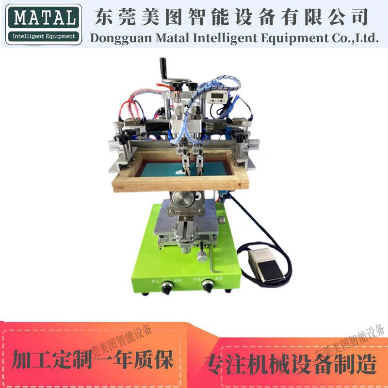 平曲面丝印机圆瓶玻璃瓶丝网印刷机半自动小型台式丝印机