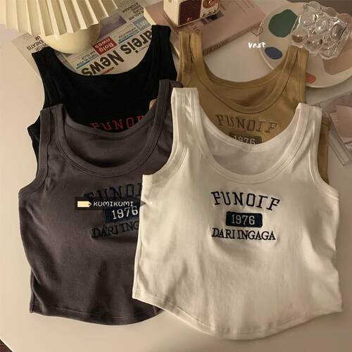 H-shaped slimming letter embroidery sleeveless camisole