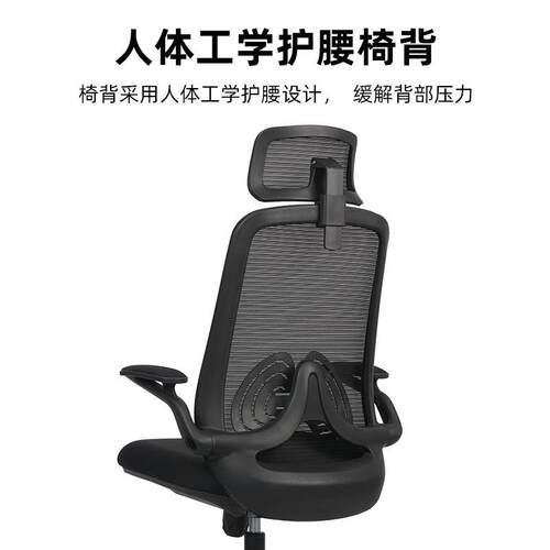 跨境办公椅办公室人体工学椅子简约会议室会议椅久坐不累电脑椅子