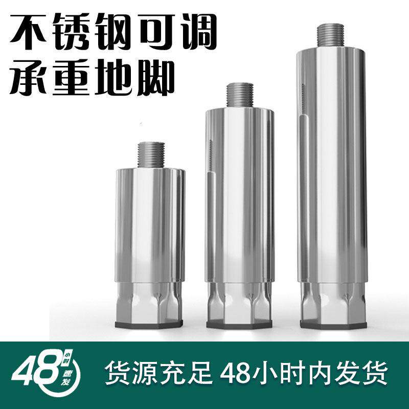商用不锈钢重力脚拉门碗盘柜工作台冰箱冰柜可调节腿脚炉灶三角板