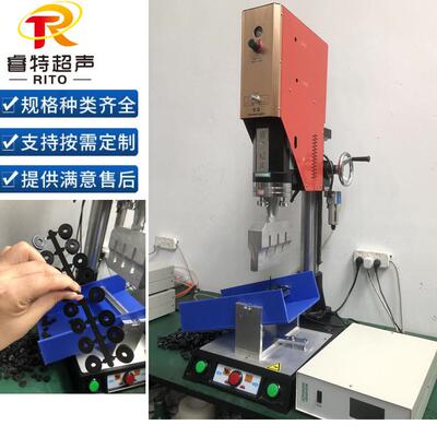 尼龙注塑件超声波去水口机15K200W一出十六穴塑料浇口震落机模具