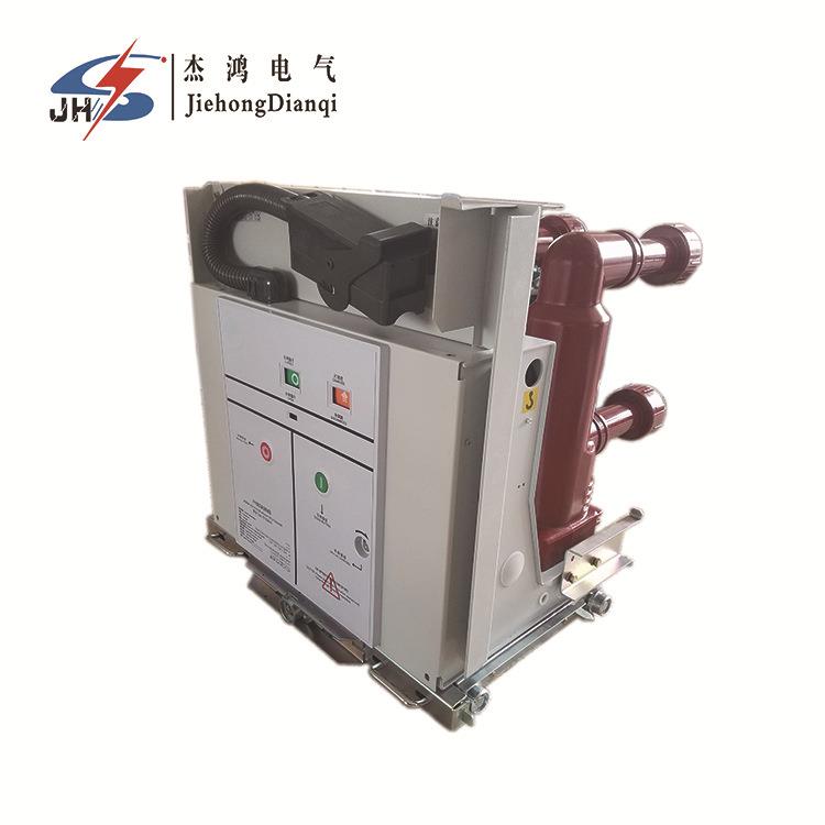 固封极柱VS1-12/630A直销手车式ZN63(VS1)型系列10V户内柜断路器