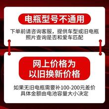 吉利原装正品汽车蓄电池电瓶60ahL2400缤瑞帝豪GS/GC/百万版/远景