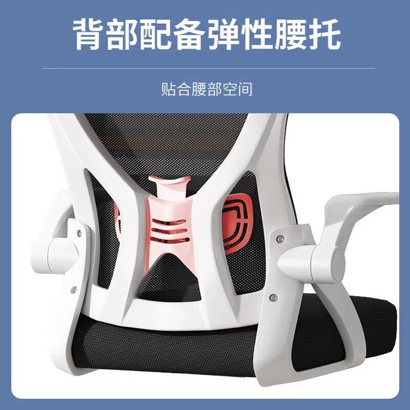 电脑椅人体工学椅家用舒2121适久坐竞办靠公椅可躺椅宿舍学习电椅
