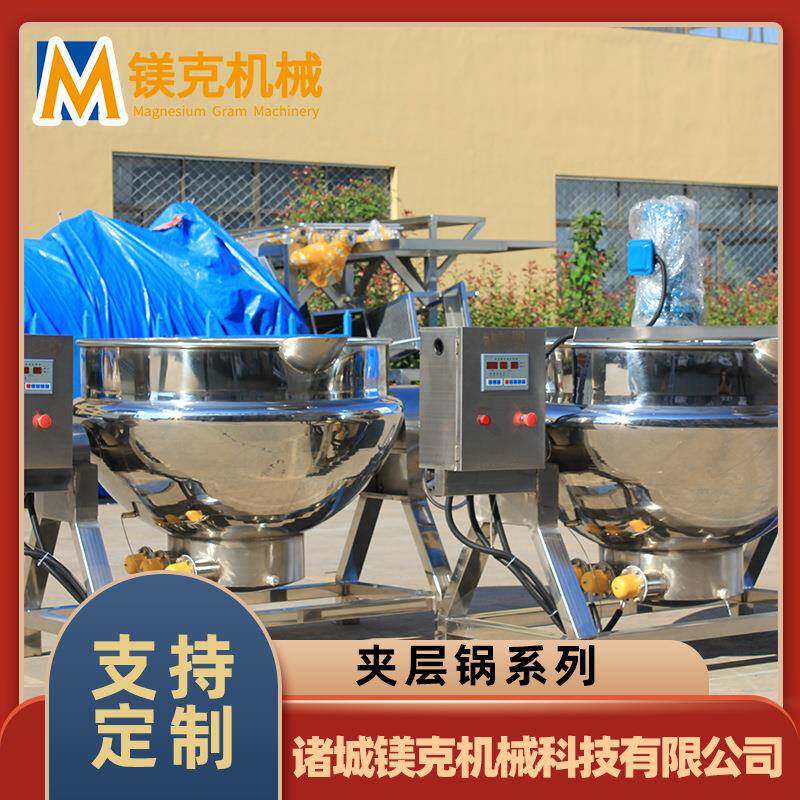 八爪鱼大爆头卤煮锅虾酱红油豆豉酱八爪搅拌炒锅熬膏化糖夹层锅