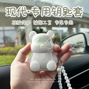冰纹暴力熊汽车钥匙套现代领动ix35名图伊兰特ix25壳Sonata扣包壳