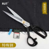 12裁寸寸剪剪刀布家用大裁缝服装 裁剪rut专用专业剪刀剪刀10缝纫