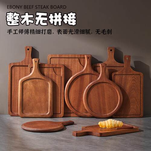 木质牛排餐盘牛扒木板盘子实木牛排盘餐具西餐盘披萨披萨木板托