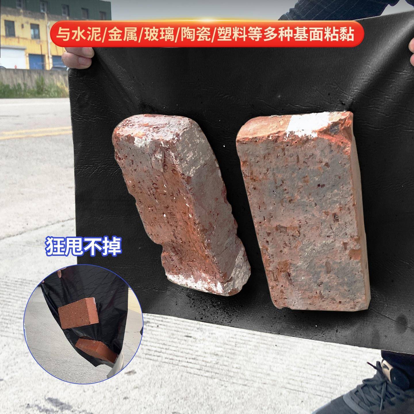 防水卷材房顶补漏材料屋顶贴纸加厚自粘铝箔黑丁基胶带漏水贴