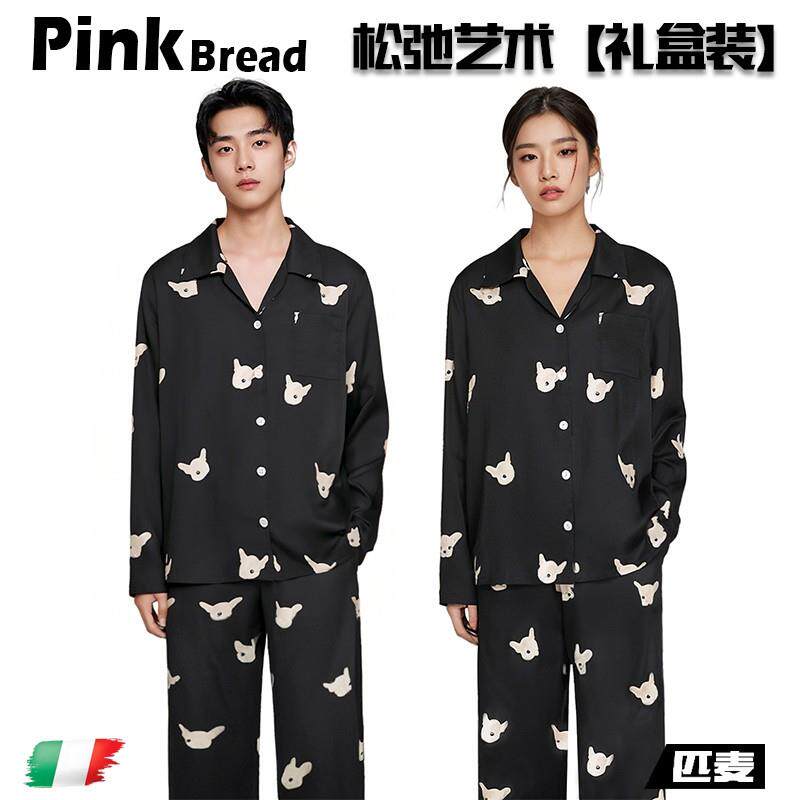 PinkBread【法印小狗】情侣款睡衣秋冬季长袖长裤睡衣冰丝家居服