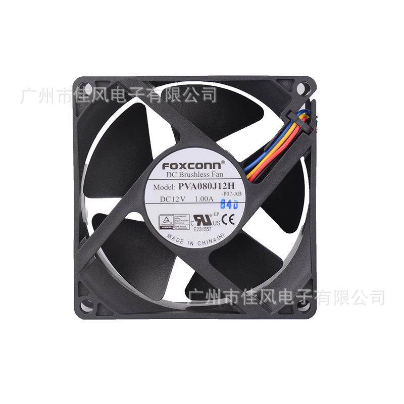 FOXCONN直流散热风扇通信电源PVA080J12H-P07-AB DC12V1.0A 8032
