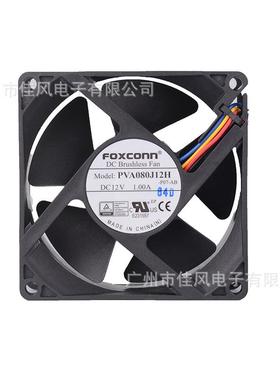 FOXCONN直流散热风扇通信电源PVA080J12H-P07-AB DC12V1.0A 8032