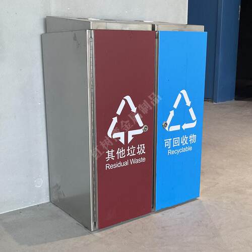 体育公园室内环卫方形立式组合式不锈钢分类垃圾桶果皮箱工厂定做