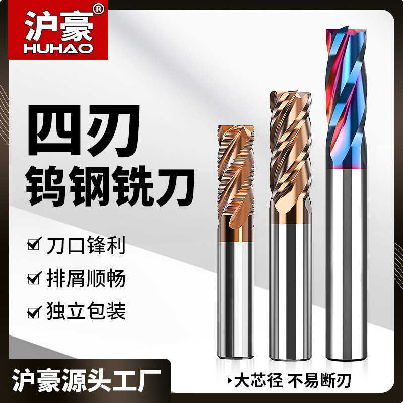 硬质合金4刃钨钢铣刀 涂层金属CNC数控刀具 立铣刀 圆鼻刀 玉米刀,五金/工具,其他铣刀,淘宝优惠券,粉丝福利购,淘宝优惠卷