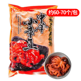 鱼家道中华小章鱼1kg，味付芝麻八爪鱼1KG