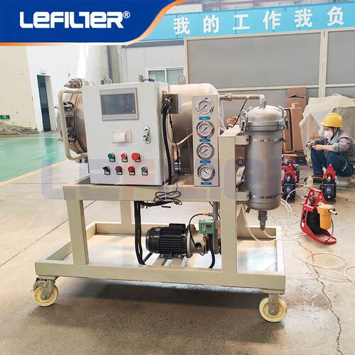 LYC-200J-T聚结脱水滤油机针对微量水分和精细杂质的深度净化设备